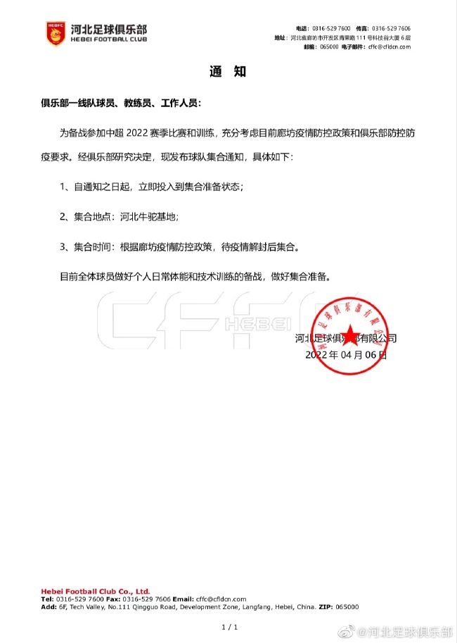 叶辰微微一笑，开口道：所有找你谈引入或者代理的，全都直接拒掉吧，至于那些想私下里买药的富豪，你告诉我们，我们暂时不开这个口子。